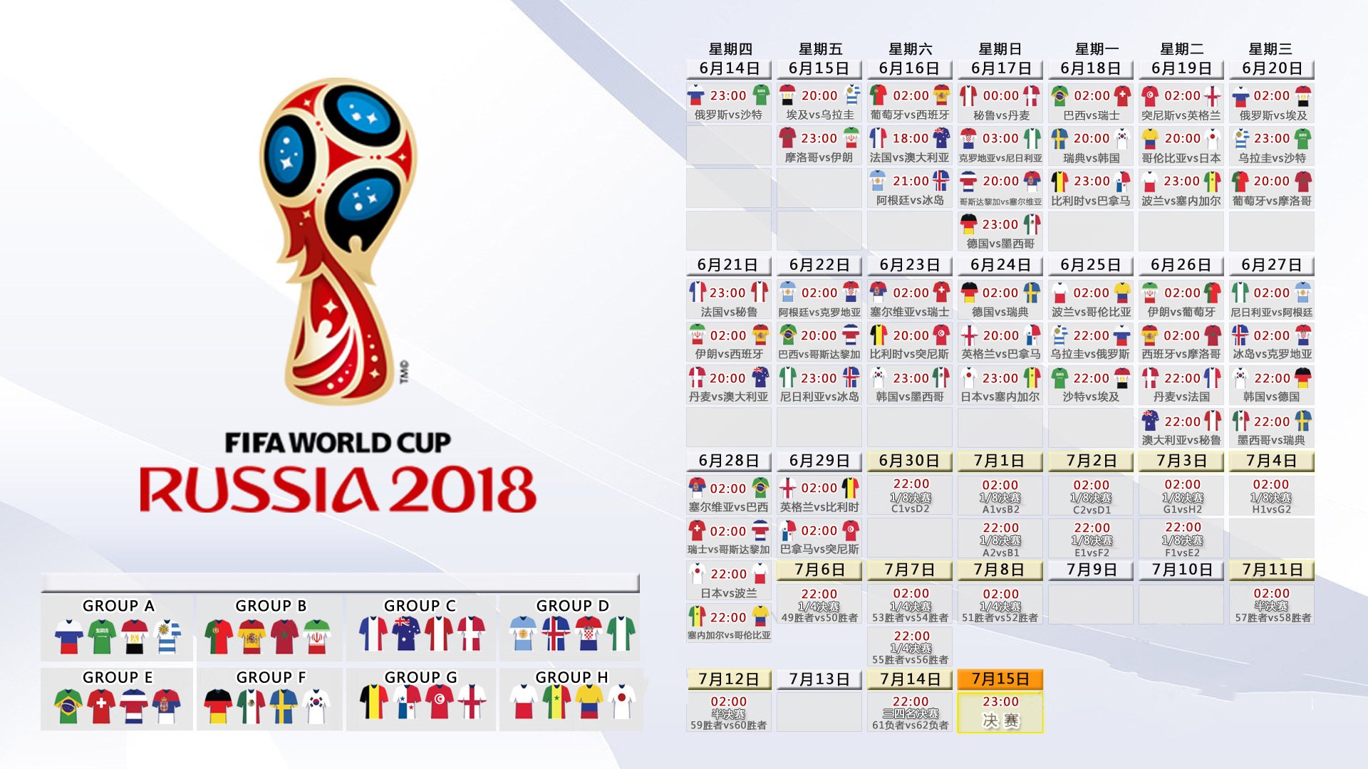 神归位！东契奇复出首战统治赛场，安菲尔德万人沸腾